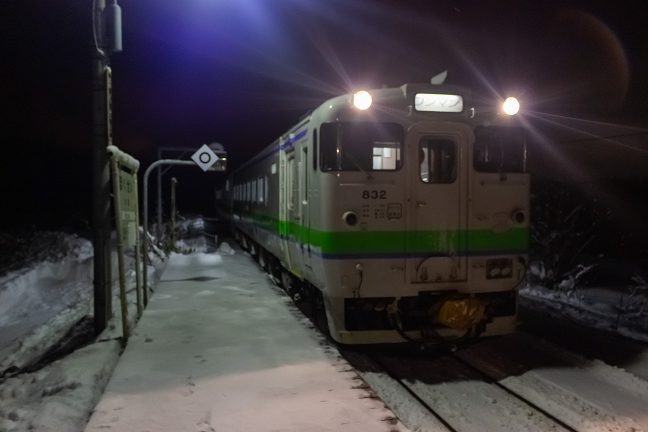 北海道の短い冬の一日 とっぷり暮れた夕刻の北星駅に降り立った