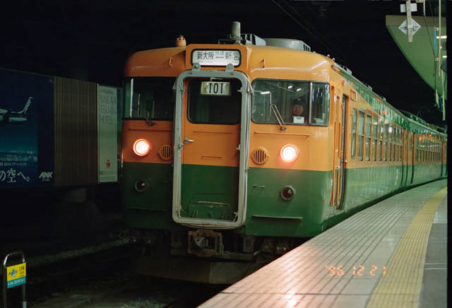 旅のスタートは、古き良き夜汽車の面影を残す、今は無き「新宮夜行」だった