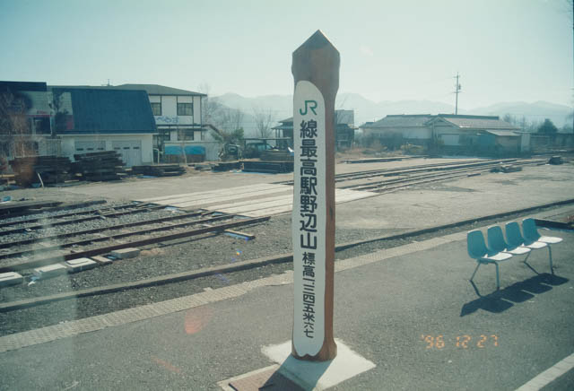 JR最高所の駅 ~JR小海線・野辺山駅~