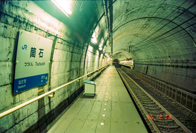 トンネル内の駅として有名な信越本線・筒石駅