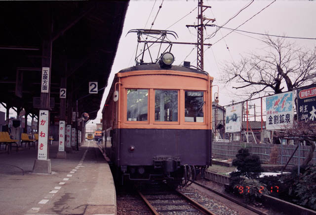 失われた原風景:蒲原鉄道・村松駅 ~1997年2月~