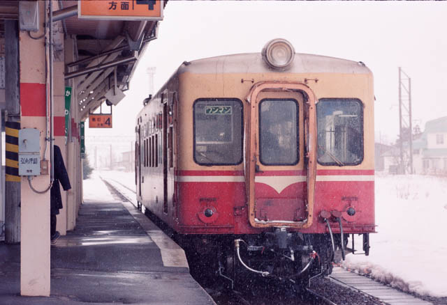失われた原風景:弘南鉄道黒石線・黒石駅 ~1997年2月~