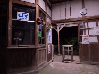 JR因美線・知和駅（岡山県：2015年9月)