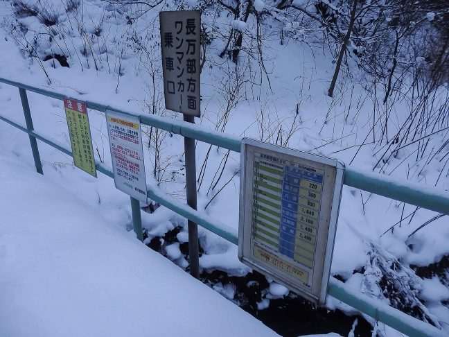 上り線ホームとホーム上の案内表示