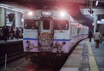 JR東海道本線・新大阪駅・急行「たかやま」（大阪府：1996年12月）