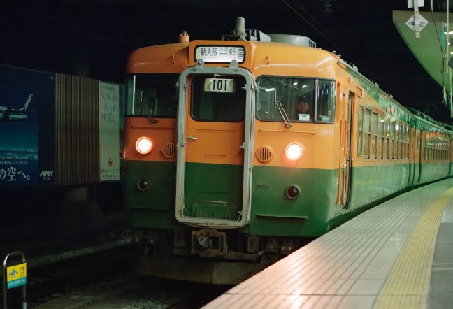 JR東海道本線・新大阪駅・新宮夜行「2921M」(大阪府:1996年12月)
