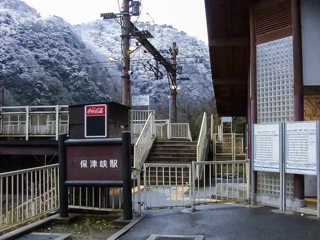 保津峡駅の入り口