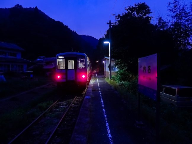 JR芸備線・内名駅(広島県:2015年8月)