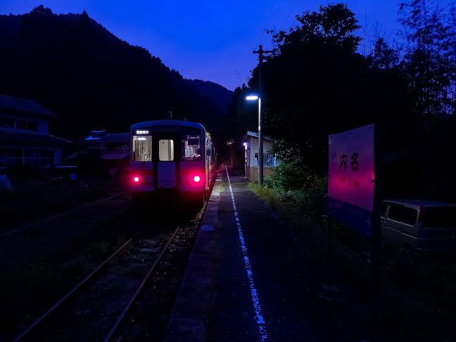暮色蒼然とした旅情駅にたった一人降り立つ