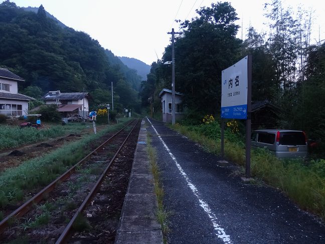 まだ夜の気配と眠気が漂う早朝の内名駅
