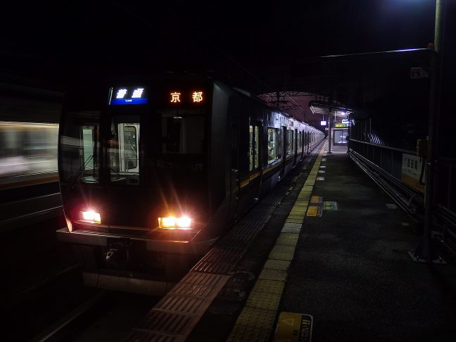 中国地方への旅立ちの一夜目を武田尾駅で過ごす
