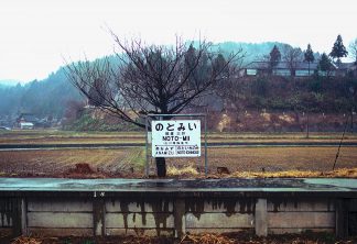 のと鉄道七尾線・能登三井駅(石川県：2001年3月)