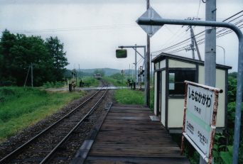 JR宗谷本線・下中川駅（廃駅）（北海道：2001年6月）
