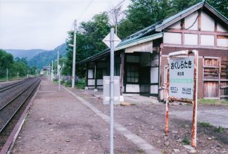 JR石北本線・奥白滝駅（廃駅）（北海道：2001年6月）