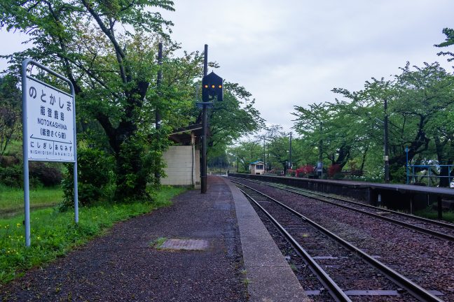 のと鉄道七尾線・能登鹿島駅（石川県：2021年4月）