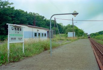 JR宗谷本線・下沼駅（北海道：2001年8月）
