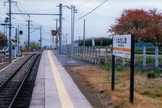 JR飯田線・伊那田島駅（長野県：2001年11月）