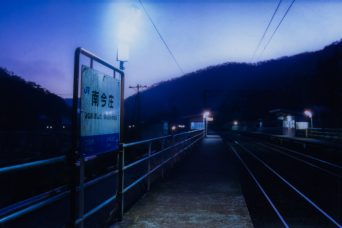JR北陸本線・南今庄駅（福井県：2001年11月）