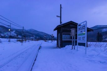 JR石北本線・旧白滝駅（北海道：2016年1月）
