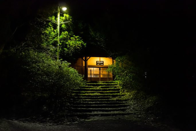 取り付き道路から階段を上がった先に矢岳駅の駅舎がある