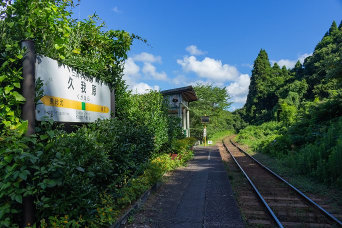 いすみ鉄道・久我原駅（千葉県：2016年7月）