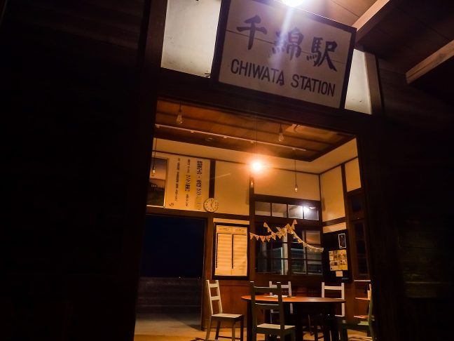 温かみのある照明が灯り居心地のよい待合室