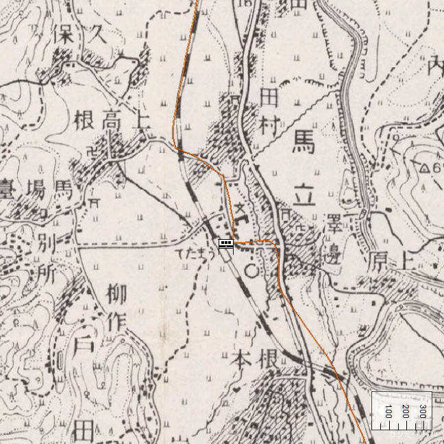 旧版地形図：馬立駅周辺（1941年10月発行）旧版空撮画像：馬立駅周辺（1961年7月26日撮影）