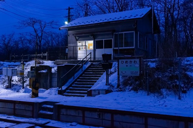 姫川駅舎は信号場の職員詰め所としての機能も果たしていた