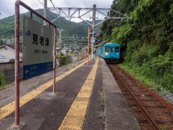紀勢本線・見老津駅（和歌山県：2015年8月）