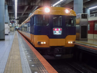 近鉄大阪線・大阪上本町駅（大阪府：2015年9月）