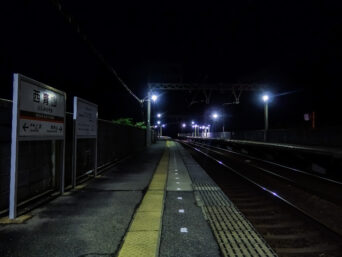 近鉄大阪線・西青山駅（三重県：2015年9月）