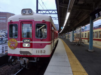 神戸電鉄三田線・三田駅（兵庫県：2015年11月）
