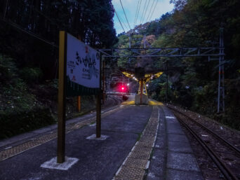 南海電鉄高野線・紀伊神谷駅（和歌山県：2015年11月）