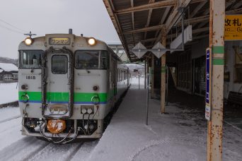 JR函館本線・ニセコ駅（北海道：2016年1月）