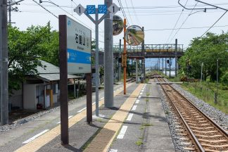 JR予讃線・石鎚山駅（愛媛県：2016年5月）