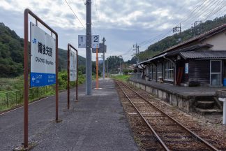 JR福塩線・備後矢野駅（広島県：2016年10月)