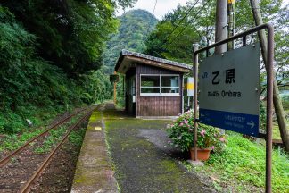 JR三江線・乙原駅(島根県:2016年10月)