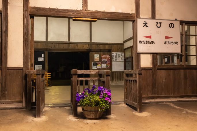 JR吉都線・えびの駅（宮崎県：2016年12月）