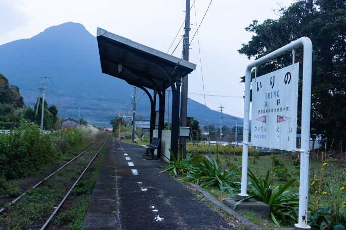 JR指宿枕崎線・入野駅（鹿児島県：2017年1月）