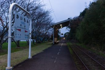 JR指宿枕崎線・開聞駅（鹿児島県：2017年1月）