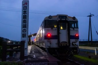 JR指宿枕崎線・西大山駅（鹿児島県：2017年1月）