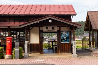 若桜鉄道若桜線・隼駅（鳥取県：2020年9月）