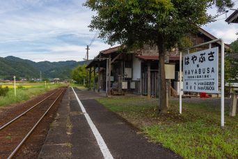 若桜鉄道若桜線・隼駅（鳥取県：2020年9月）