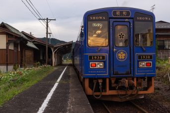 若桜鉄道若桜線・丹比駅（鳥取県：2020年9月）