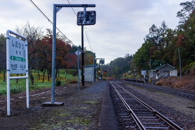 JR宗谷本線・塩狩駅（北海道：2020年10月）