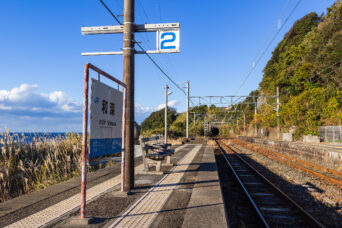 JR紀勢本線・和深駅（和歌山県：2021年12月）