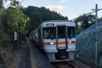 JR紀勢本線・波田須駅（三重県：2021年12月）