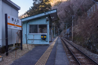 JR飯田線・金野駅（長野県：2022年1月）