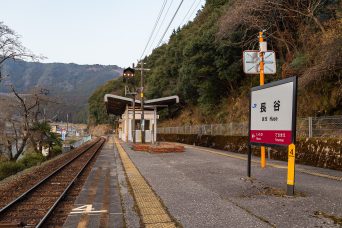 JR播但線・長谷駅（兵庫県：2022年3月）