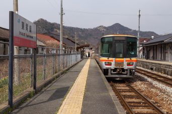 JR姫新線・東觜崎駅（兵庫県：2022年3月）